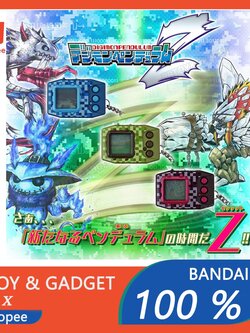 Digimon Pendulum Z Digivice ดิจิไวส์ Digimon ดิจิมอน Premium Bandai ของเล่นของสระสม นำเข้าจากญี่ปุ่น 🔥ของแท้ 100% 🔥