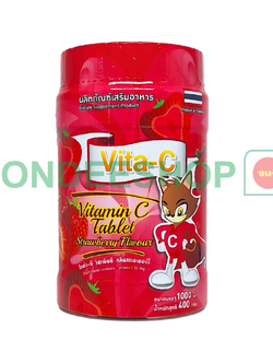 วิตามินซีรสสตอเบอร์รี่ #8857121535841