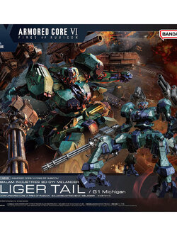 30MM ARMORED CORE VI FIRES OF RUBICON BALAM INDUSTRIES BD-011 MELANDER LIGER TAIL