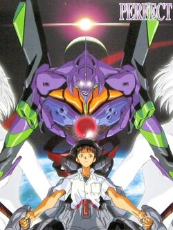 Perfect Grade EVA-01 Test Type