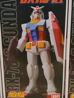 DX Soft Vinyl RX-78-2 Gundam