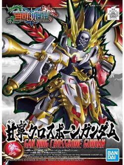 Gundam SD Sangoku Soketsuden #30 Gan Ning Crossbone Gundam