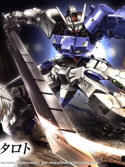 Gundam Astaroth (HG)