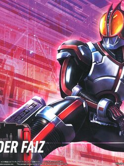 Figure-rise Standard Kamen Rider Faiz