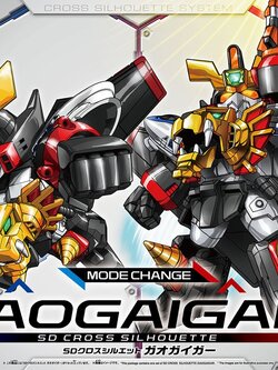 SD Cross Silhouette Gaogaigar (SD)
