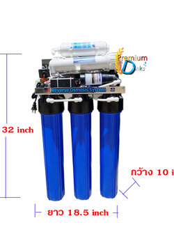เครื่องกรองน้ำดื่ม ระบบ RO 150 GPD ติดผนัง ยี่ห้อ Treatton