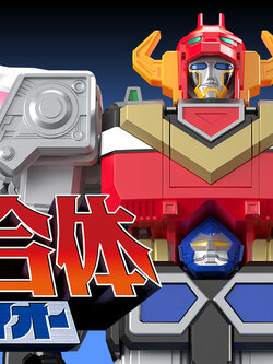 SMP [SHOKUGAN MODELING PROJECT] SEIJUU GATTAI GINGAIOH GINGAMAN