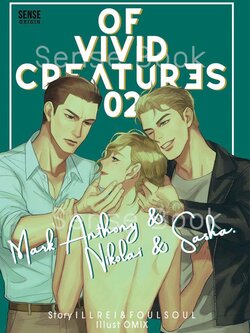 Of Vivid Creatures 02 Mark Anthony & Nikolai & Sasha