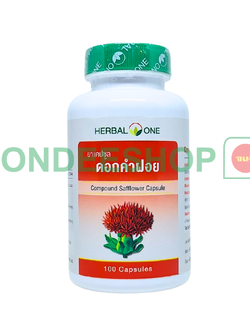 ดอกคำฝอย100แคป อ้วยอัน #8853353201219