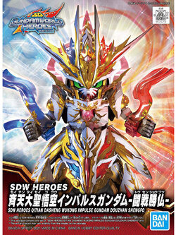 SDW Heroes Seiten Taisei Goku Impulse Gundam -Tousen Shoubutsu- (Gundam Model Kits)