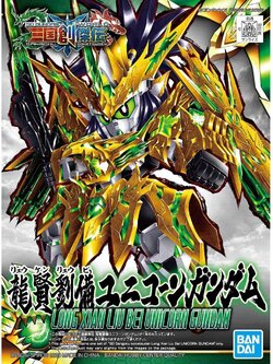 SD Sangoku Soketsuden #32 Liu Bei Unicorn Gundam (Long Xian)