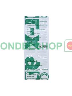 แอร์-เอ็กซ์ รสมิ้นต์ #8852673000144