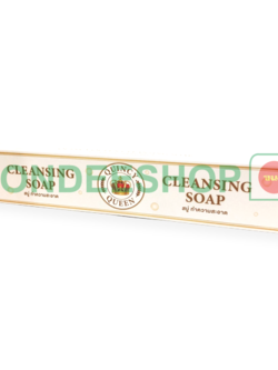 ควินซี่ควีน คลีนซิ่งโซป 2 ก้อน #8855913005947