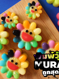 พิมพ์ขนม ทานตะวัน (MURAKAMI) 3 cm / บรรจุ 12 ชิ้น