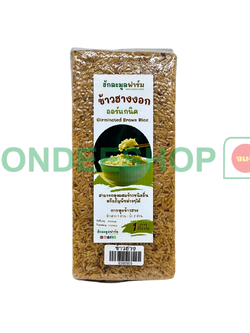 ข้าวกล้องฮางงอก 1กก #6360909