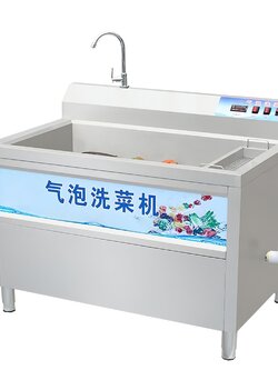 เครื่องล้างผักแบบฟองอากาศ (Air Bubble Washer) LC-J-BF