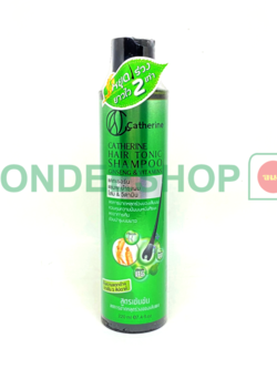 แชมพูโสมวิตามิน220มล. #8853953002278