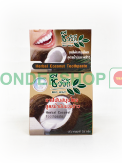 ยาสีฟันชีววิถี น้ำมันมะพร้าว #8858845308605