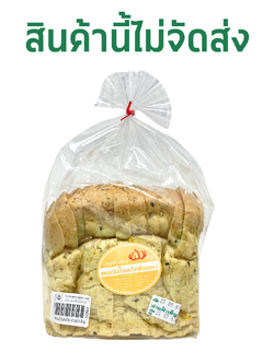 ขนมปังโฮลวีท ปานฟ้าเพ็ญ #5094