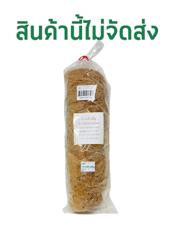 ปังฝรั่งเศส ปานฟ้าเพ็ญ #5095