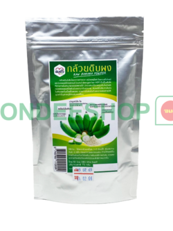 กล้วยดิบผง 75 ก. พิมพ์ใจ #7457601120294