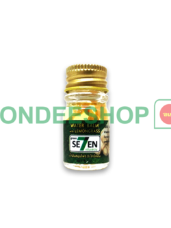 วอเตอร์บาล์มตะไคร้ 5cc. #8857124862906