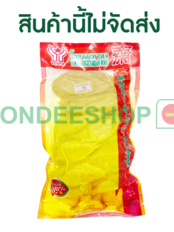 น่องไก่ตะไคร้เจ(ล) โยตา #8851032500134