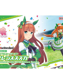 FIGURE-RISE STANDARD UMAMUSUME: PRETTY DERBY SILENCE SUZUKA