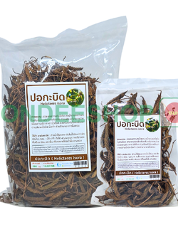 ปอกะบิด