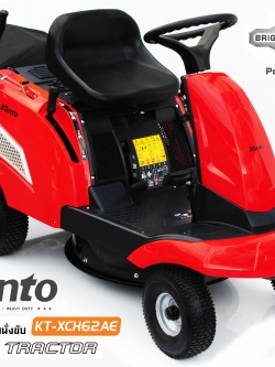 รถตัดหญ้าแบบนั่งขับ TOPSUN รุ่น TS-XCH62AE
