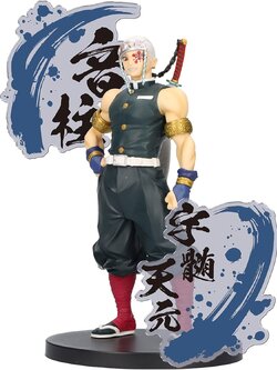 DEMON SLAYER: KIMETSU NO YAIBA FIGURE EX (B:TENGEN UZUI)