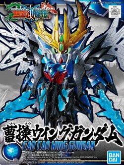 SD SANGOKU SOKETSUDEN Cao Cao Wing Gundam