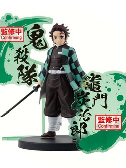 Demon Slayer: Kimetsu no Yaiba Figure EX Tanjiro Kamado