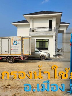 Ep.398 ระบบกรองน้ำใช้ภายใบ้าน อ.เมือง จ.นครปฐม 3ถัง