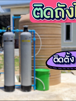 งานติดตั้งระบบกรองน้ำใช้ภายในบ้าน 2จุด จ.ปราจีนบุรี
