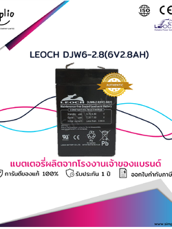 Leoch Battery DJW6-2.8 (6V2.8AH) แบตเตอรี่แห้ง VRLA (แบตแห้ง)