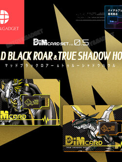 Dim Card Set vol.0.5 MAD BLACK ROAR & TRUE SHADOW HOWL