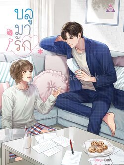 บลูมารัก