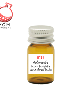 ✨11742 หัวน้ำหอมกลิ่น เลสเซอร์เพอรี่วินเคิล AA1204 ( Lesser Periwinkle Fragrance )