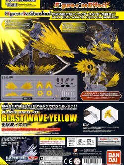 Figure-rise Effect Shock Wave (Yellow)