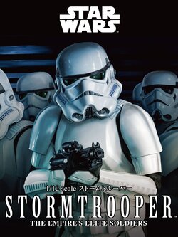 1/12 Plastic Model Stormtrooper