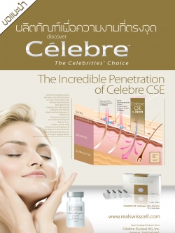Célebre Skin-Collagen-Elastin (CSE) 12vials x 2ml 240mg Age-defying Super Extracts for Aesthetic Rejuvenation