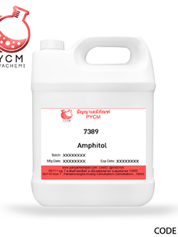 🌈7389 Amphitol สารเพิ่มฟอง : Cocamido propyl Betain (CAPB)