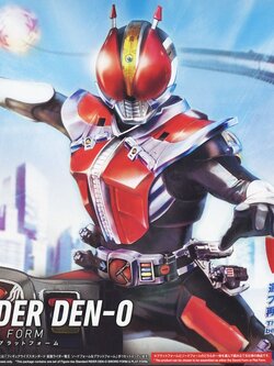 Figure-rise Standard Masked Rider Den-O Sword Form & Plat Form (Plastic model)