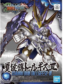 Gundam SD Sangoku Soketsuden #15 Xiahou Dun Tallgeese III