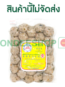 ลูกชิ้นผัก ดอยสะเก็ด #5074