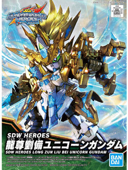 SDW Heroes Ryuson Ryubi Unicorn Gundam (Gundam Model Kits)