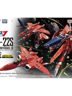 HG 1/100 VF-22S STURMV?GEL ? MILIA FARINA JENIUS USE
