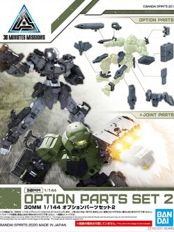 30MM Option Parts Set 2