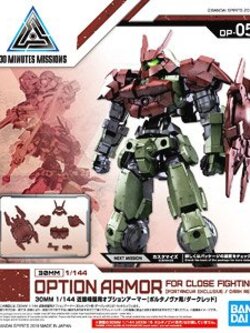 30MM Option Armor for Close Quarters Combat [for Portanova/Dark Red]